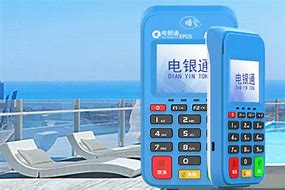 万宁公司POS机